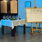 белисима, Bellissima Guest house Bryastovo (Haskovo)